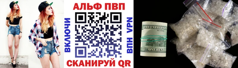 А ПВП Соль  Йошкар-Ола 
