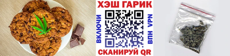 Еда ТГК конопля  где можно купить наркотик  OMG ССЫЛКА  Йошкар-Ола 
