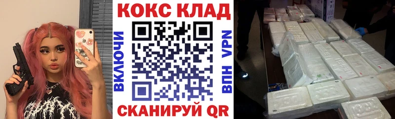 КОКАИН Перу  даркнет сайт  Йошкар-Ола 