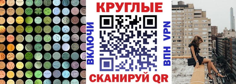 Ecstasy Cube  Йошкар-Ола 