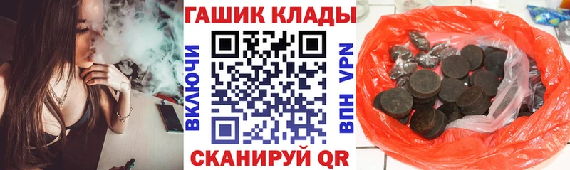 ГАШИШ ice o lator  купить   Йошкар-Ола 