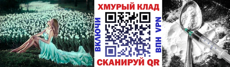 Героин Heroin  Йошкар-Ола 