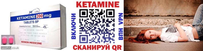 как найти   Йошкар-Ола  Кетамин ketamine 