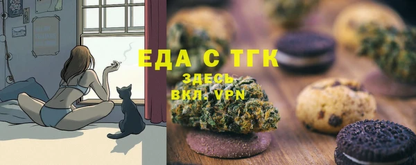 мефедрон мука Алексин