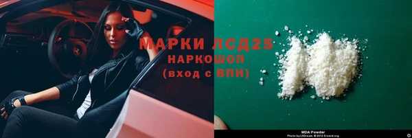 мефедрон мука Алексин
