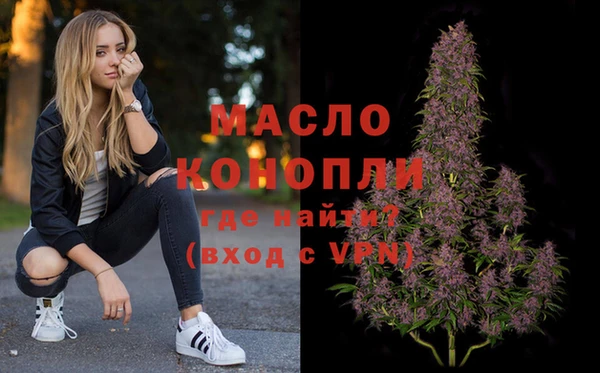 мефедрон мука Алексин