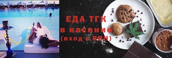 мефедрон мука Алексин