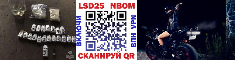 купить наркотик  Йошкар-Ола  Лсд 25 экстази кислота 