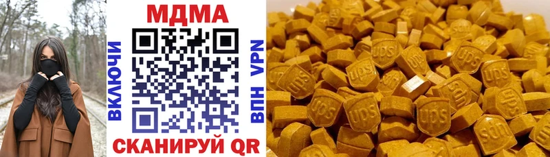МДМА молли  Йошкар-Ола 