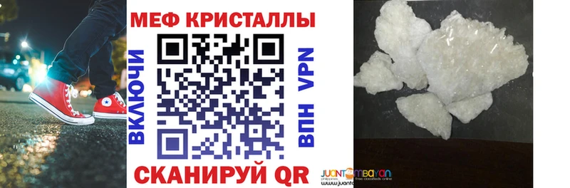 Меф кристаллы  наркота  Йошкар-Ола 
