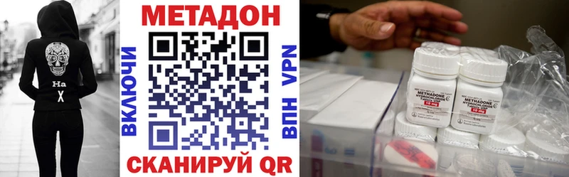 МЕТАДОН VHQ  Йошкар-Ола 