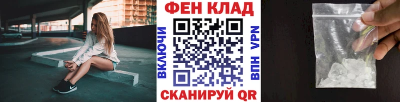 Первитин винт  маркетплейс формула  Йошкар-Ола 