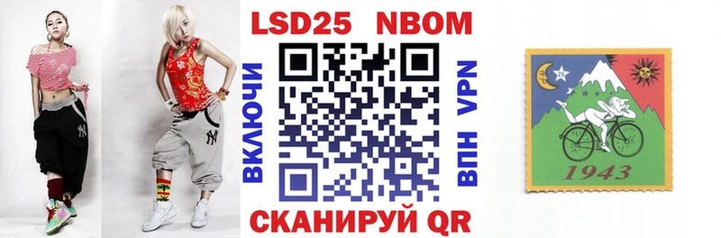 купить   kraken онион  Наркотические марки 1,5мг  Йошкар-Ола 