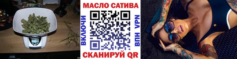 blacksprut зеркало  наркота  Йошкар-Ола  ТГК вейп 