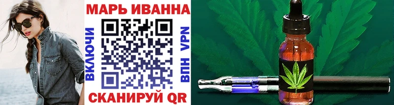 ОМГ ОМГ зеркало  дарк нет наркотические препараты  МАРИХУАНА MAZAR  Йошкар-Ола 